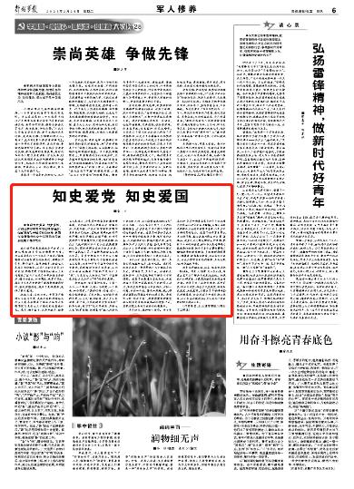 全民剧本大师内置菜单